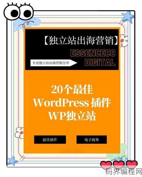 帝国cms插件下载，帝国CMS插件大全下载汇总