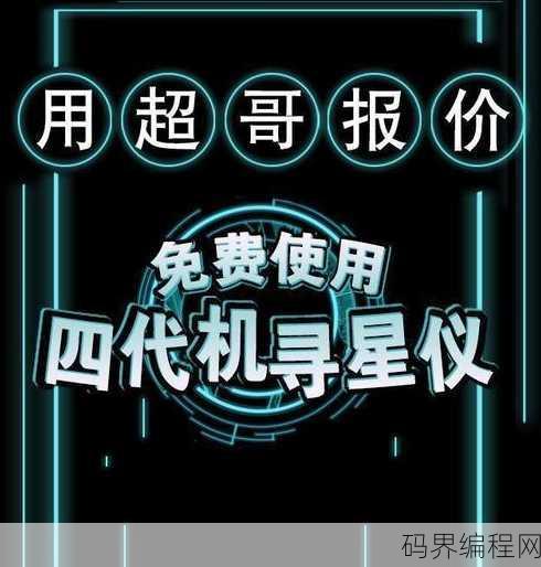 户户通行业网站
