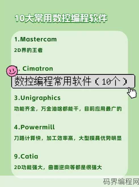 免费编程软件有哪些