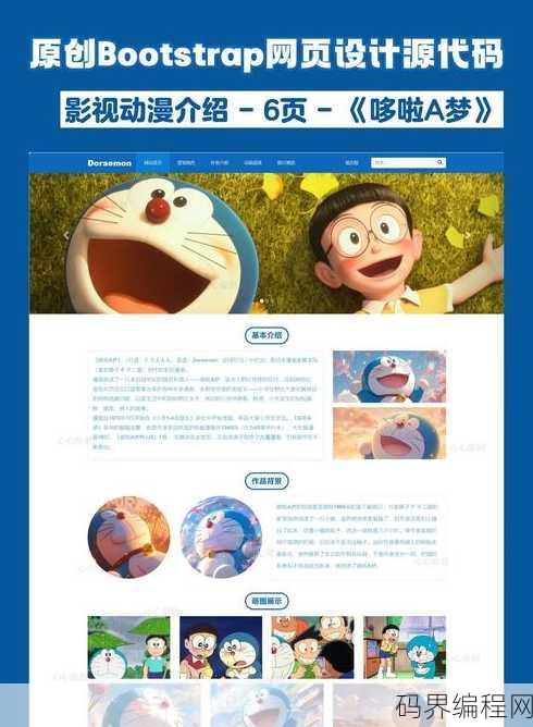 自建网站模板下载，一键下载，个性化自建网站模板