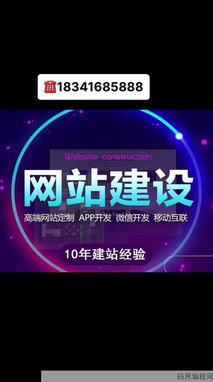 公众号模板网站