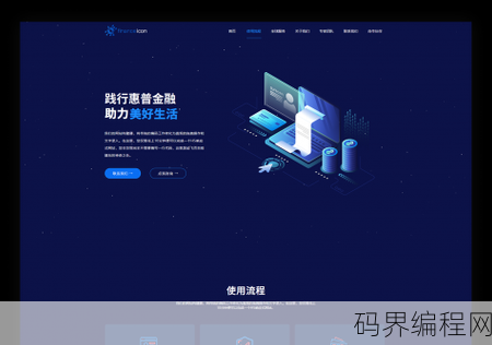 手机网站模板在线建站