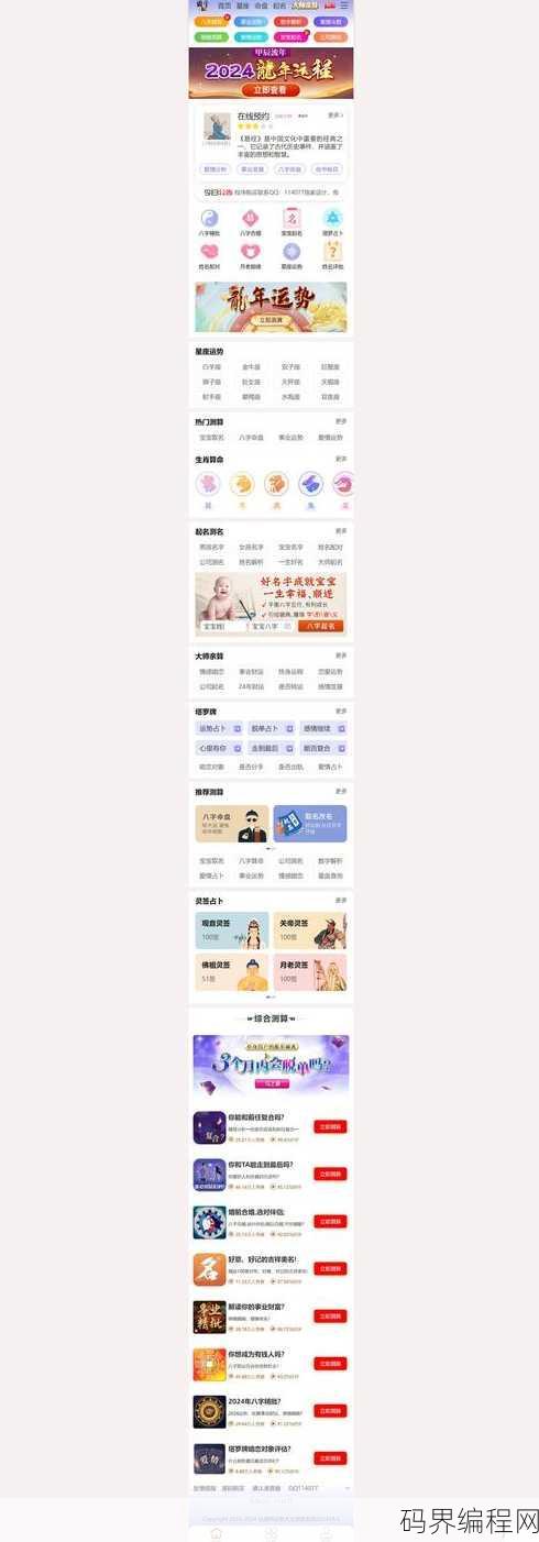 手机网页模板下载，手机网页模板一键下载大全