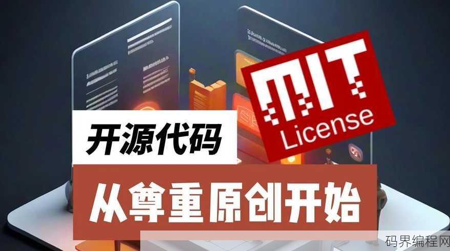程序开源网站，程序开源资源汇聚平台