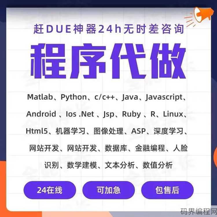 数据库课程设计代码