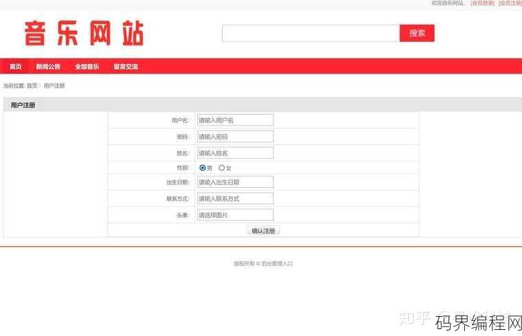 源码网站违法吗，源码网站合法性探讨