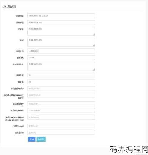 源码网站取名