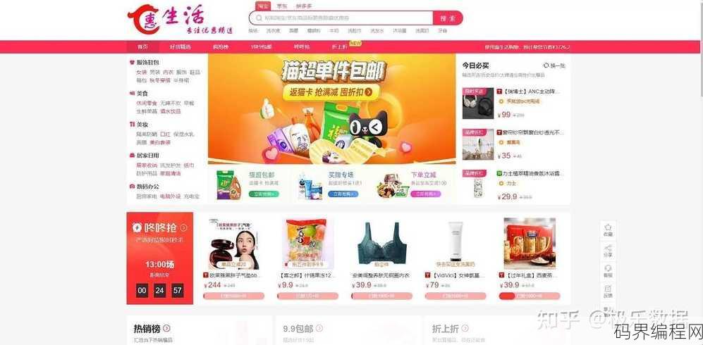 源码网站大淘客cms