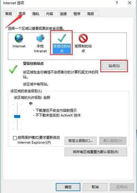 activex控件安装在哪里（activex控件在哪个文件夹）