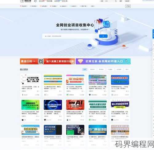 源码网站代理