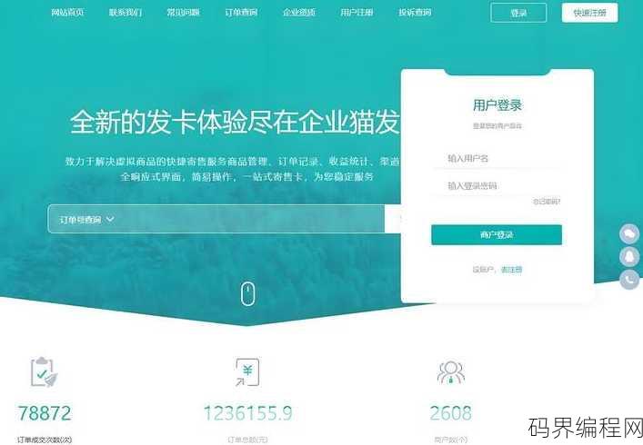 源码网站代理