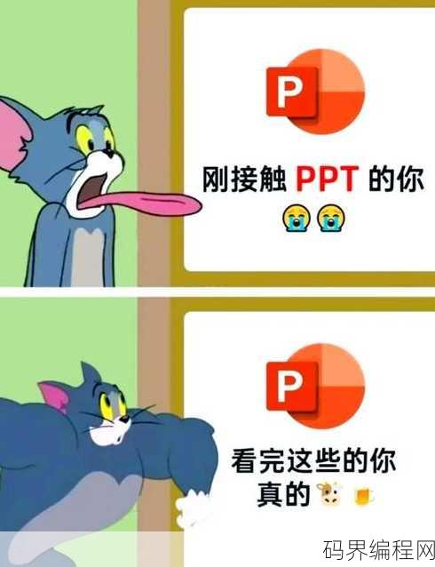 免费ppt模板下载app
