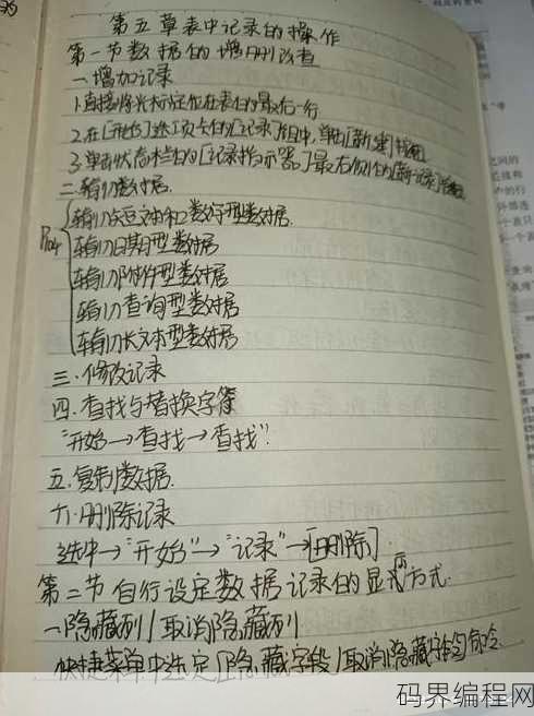 数据库原理心得体会