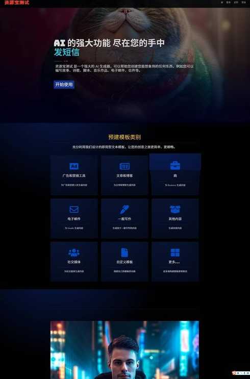 php开发工具手机版（phpapp开发）
