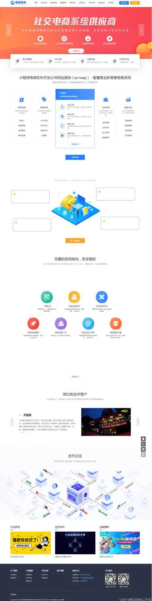 php开发工具手机版（phpapp开发）