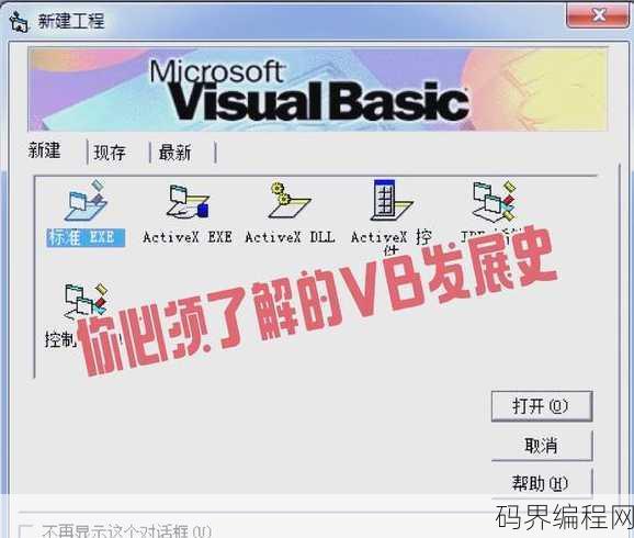 vb语言难吗
