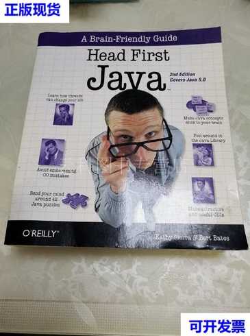 headfirstjavapdf的简单介绍