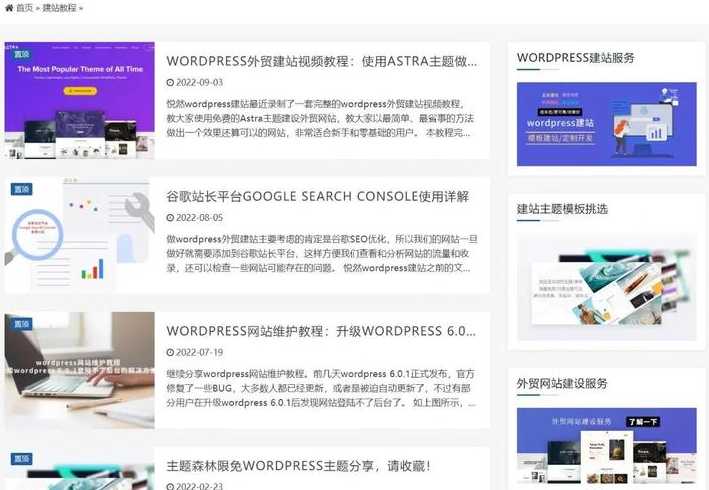 帝国cms能做什么站（帝国cms适合建什么站）