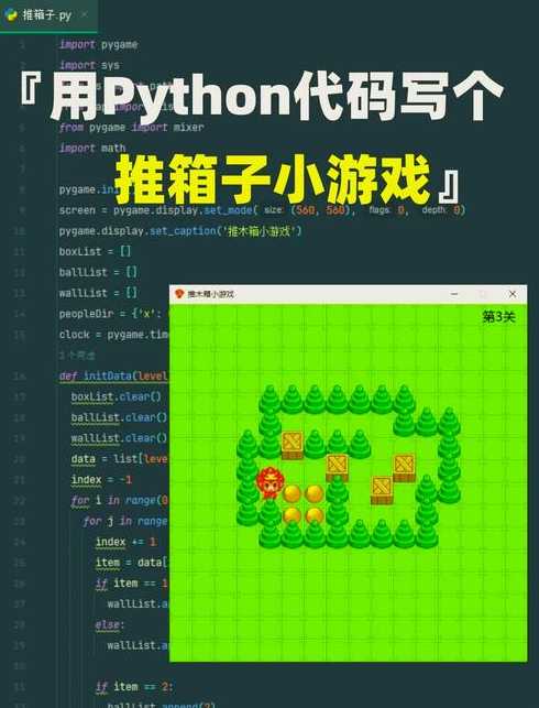 windows游戏编程（微软游戏编程）