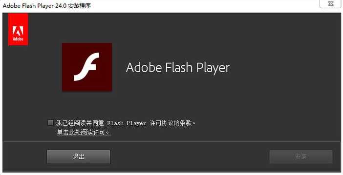 adobeflashplayer安卓下载（adobeflashplayer安卓手机下载）