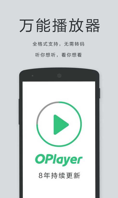 adobeflashplayer安卓下载（adobeflashplayer安卓手机下载）