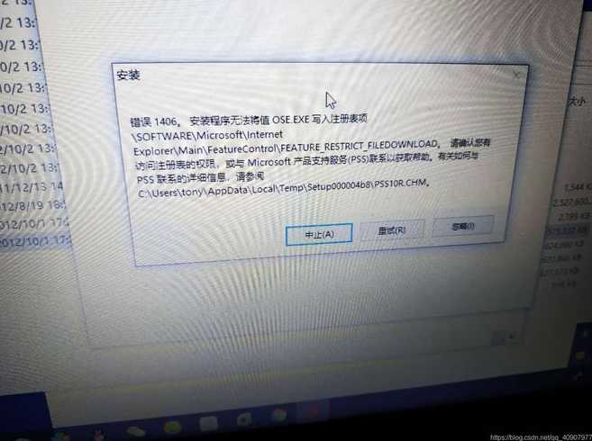 microsoftvisualbasic（microsoftvisualbasic运行错误53）