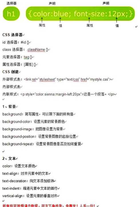 css中的样式穿透（css中的样式穿透在哪里）