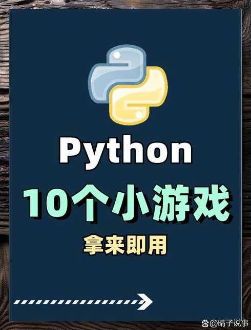 java游戏编程实例（java游戏编程入门）