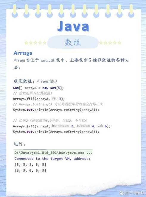 java游戏编程实例（java游戏编程入门）