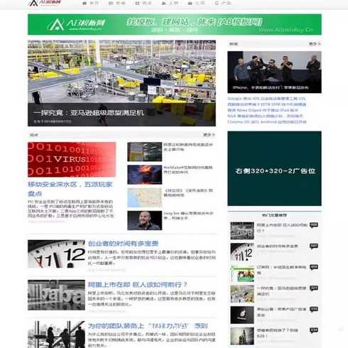 织梦源码站（织梦系统源码）