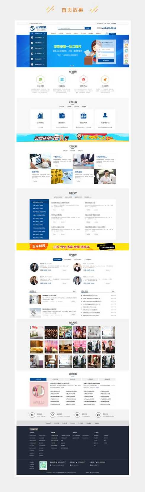 织梦源码站（织梦系统源码）