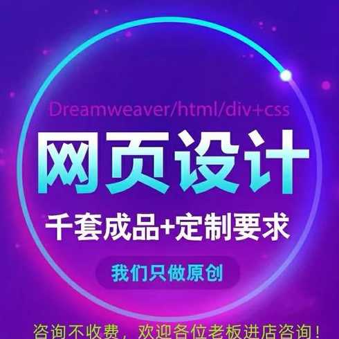 h5网页制作（h5网页制作素材）