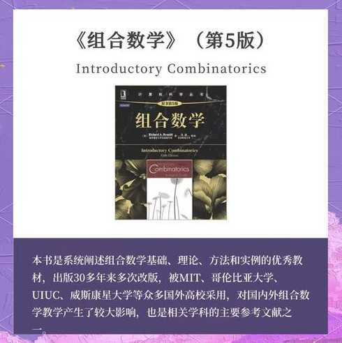 计算机入门书籍推荐（计算机入门书籍推荐书目）