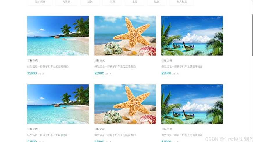 在线css特效js特效网站（js 特效）