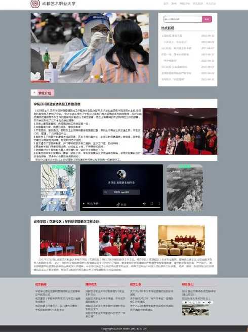 在线css特效js特效网站（js 特效）