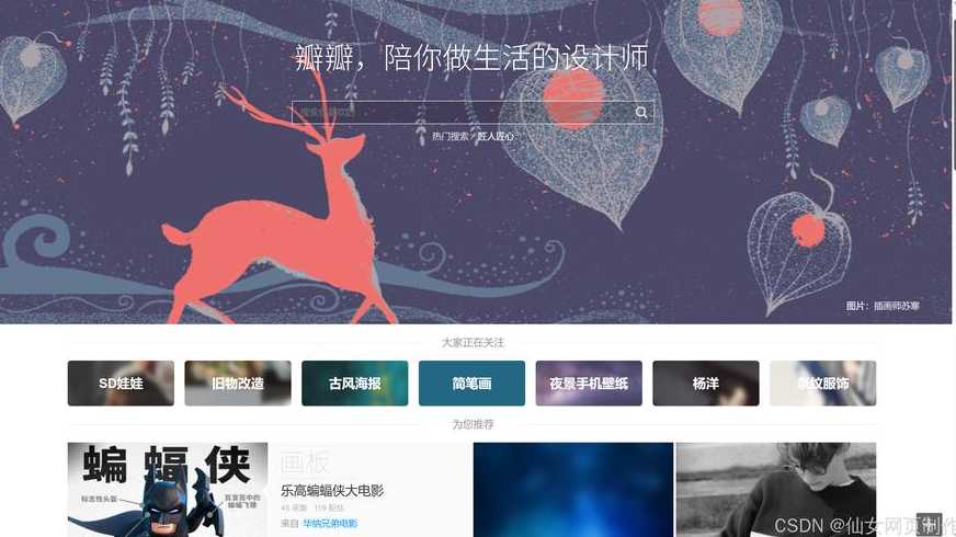 在线css特效js特效网站（js 特效）