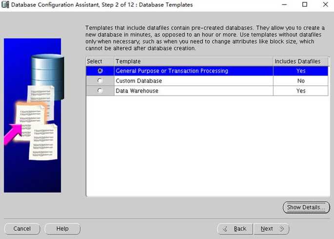 oracle11g客户端安装与配置（oracle11g客户端下载）