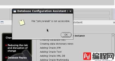 oracle11g客户端安装与配置（oracle11g客户端下载）