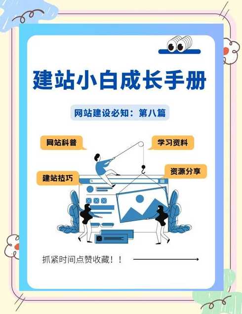网页后端开发（网页后端开发语言）