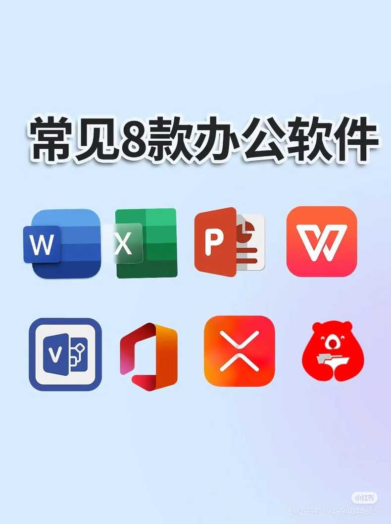 打开文件应用的软件（打开文件应用的软件有哪些）