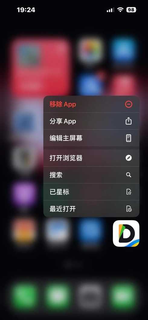 打开文件应用的软件（打开文件应用的软件有哪些）