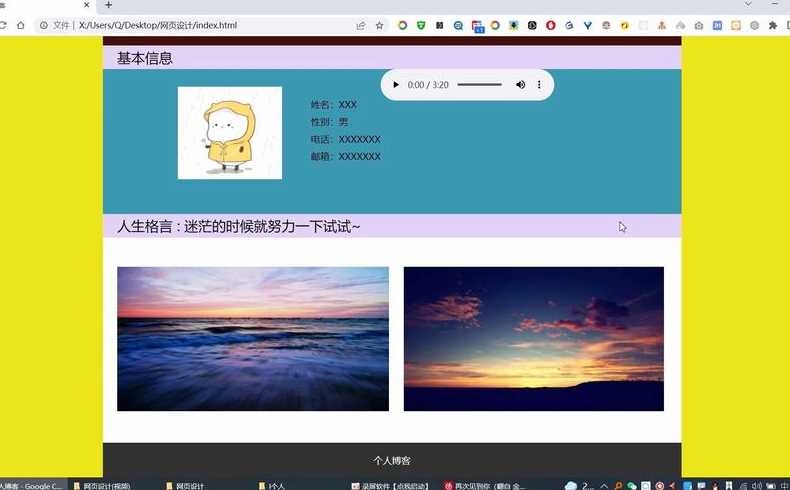 网页图片特效怎么弄（网页图片简单）