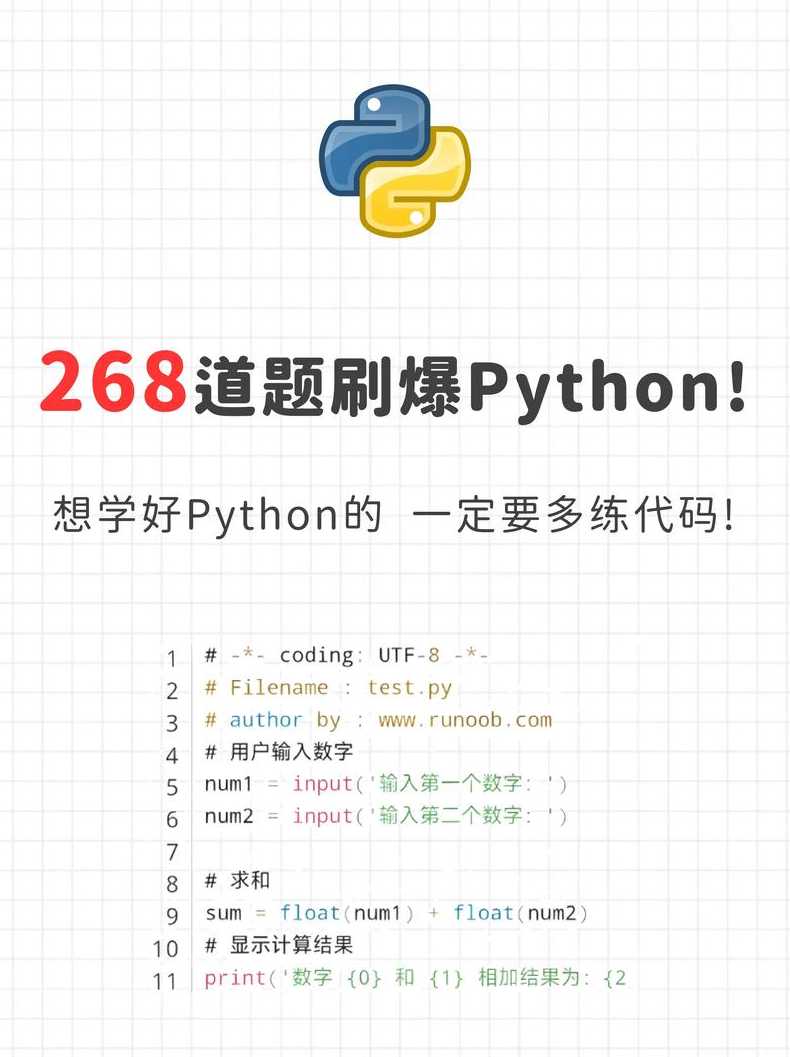 初学编程学什么好（初次学编程应该学什么?）