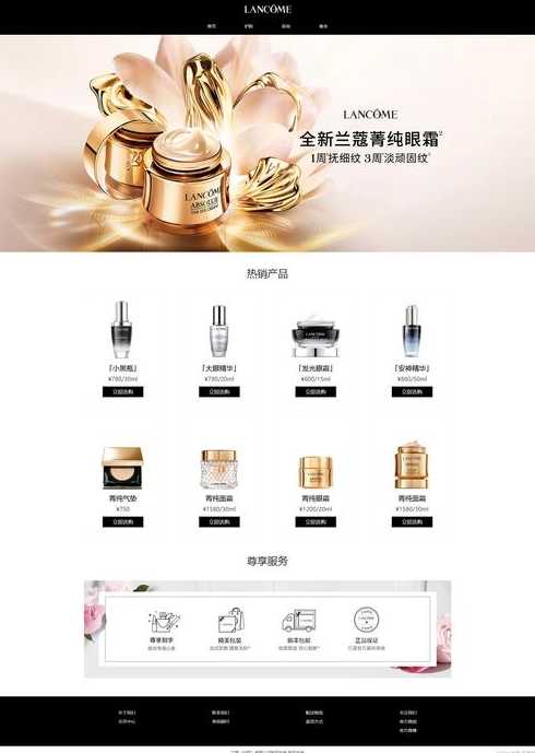 静态html模板（html静态页面的制作）