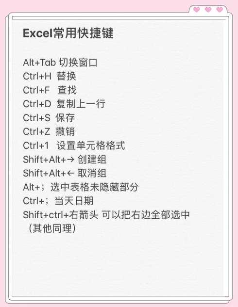 excellookup函数（excellookup函数快捷键）