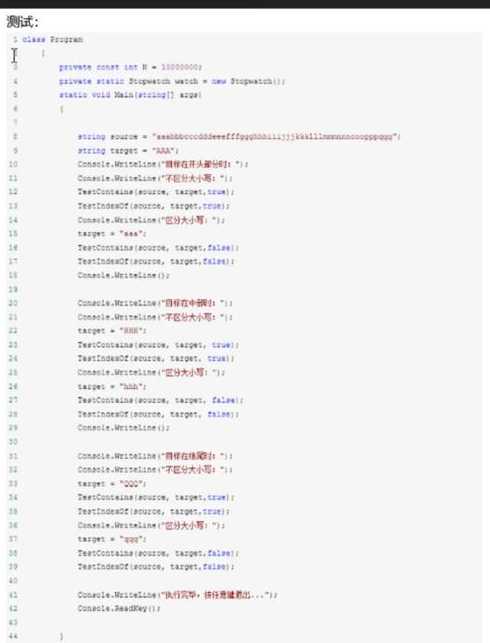php提取字符串中的数字（php获取字符串中的指定字符）