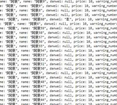php提取字符串中的数字（php获取字符串中的指定字符）