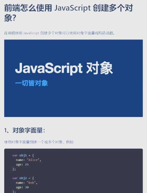 jsdate对象方法（js date对象构造方法）