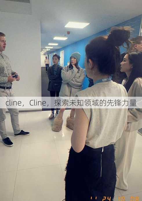 cline