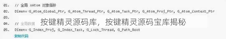 按键精灵源码库，按键精灵源码宝库揭秘